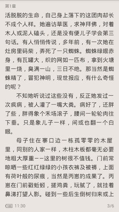 lol比赛押注官网